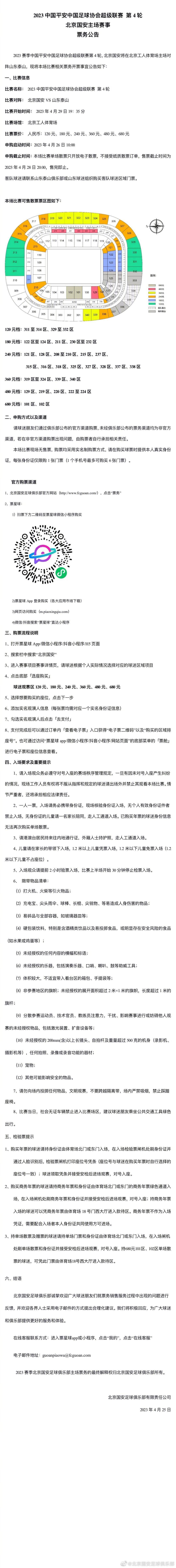 今日，IMAX《阿拉丁》专属海报曝光，在这款奇幻气质尽显的海报上，神灯散发出一缕紫烟，化身为灯神的威尔;史密斯露出神秘的微笑，阿拉丁乘着飞毯悬浮在空中，茉莉公主、大反派贾方、猴子阿布悉数出现